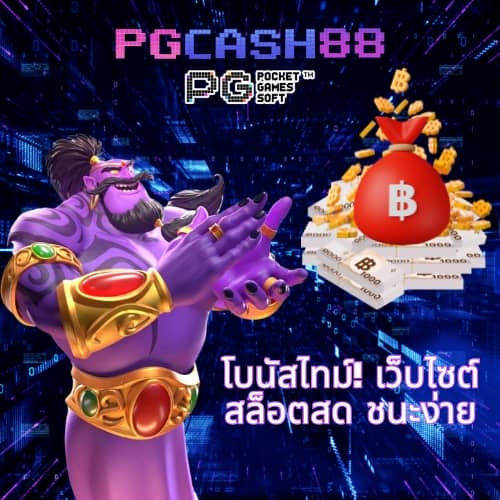 ฝาก5รับ50 wallet