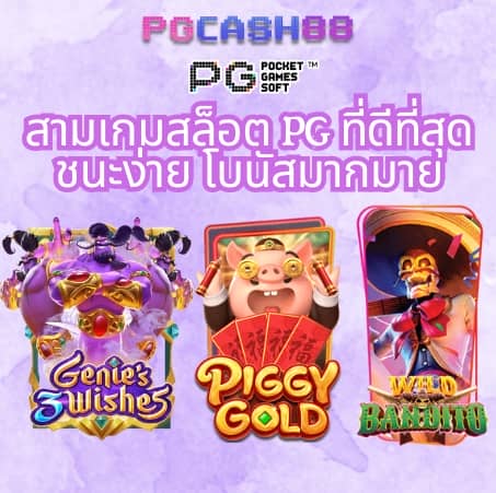 ฝาก5รับ50 wallet