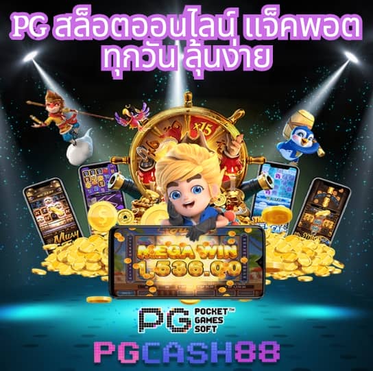ฝาก5รับ50 wallet